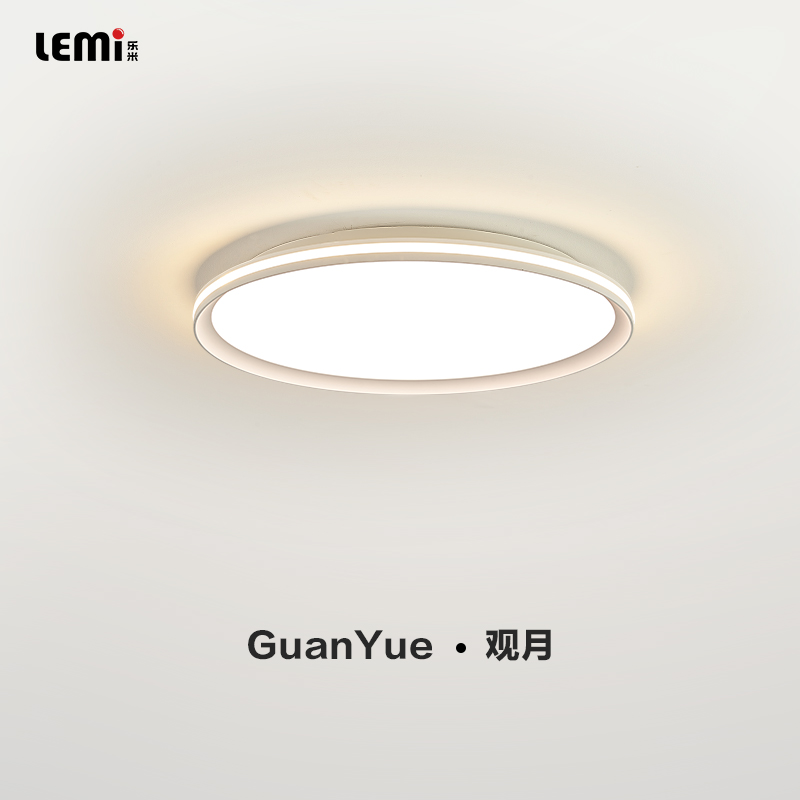 乐米观月吸顶灯白色