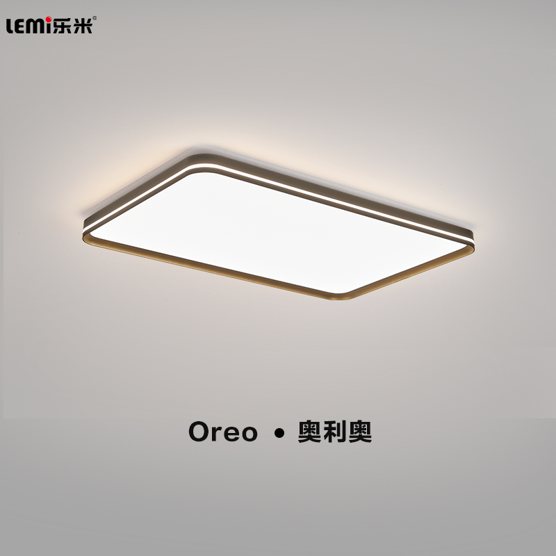 乐米奥利奥系列长方吸顶灯
