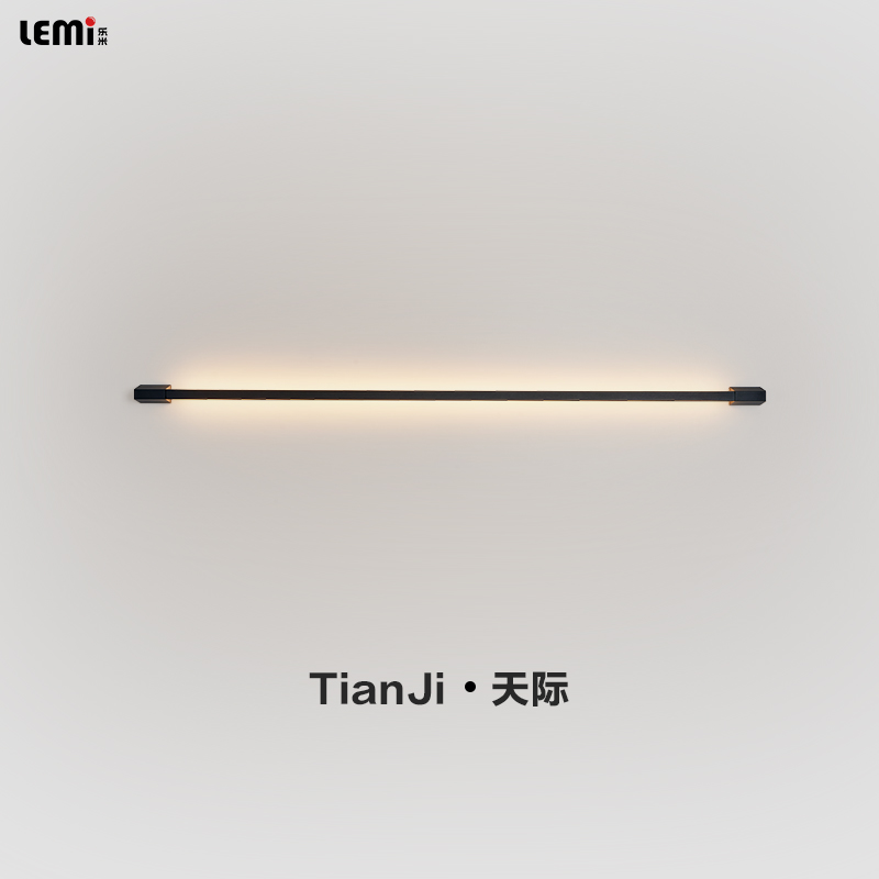 乐米天际系列壁灯
