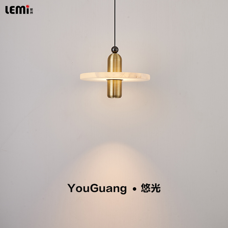 乐米悠光系列小吊灯