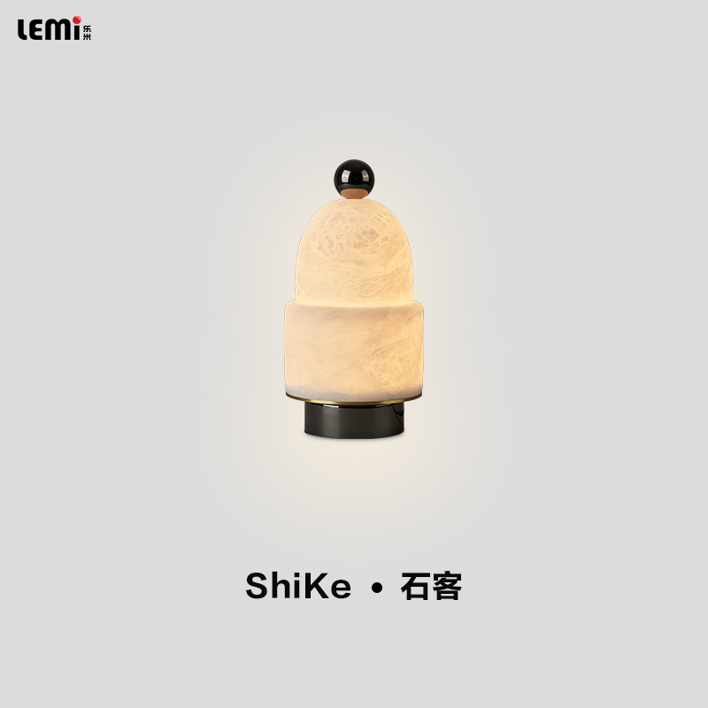 乐米石客台灯系列