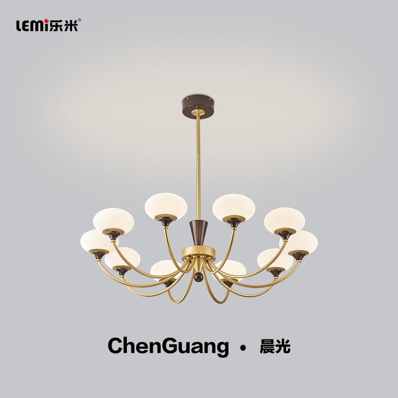 乐米晨光系列吊灯