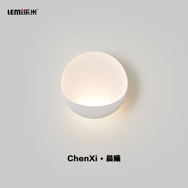 乐米晨曦壁灯