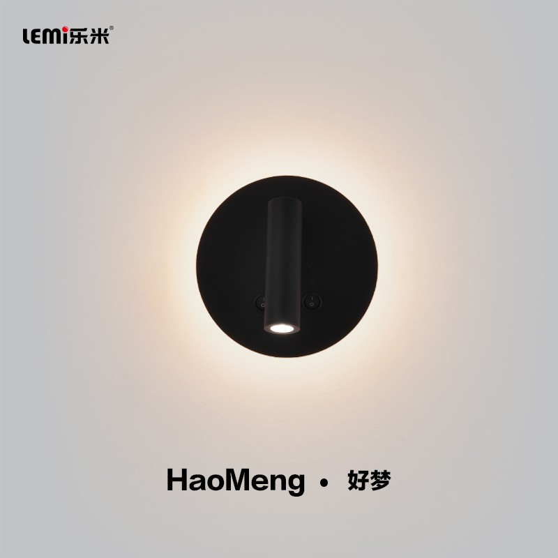 乐米好梦壁灯