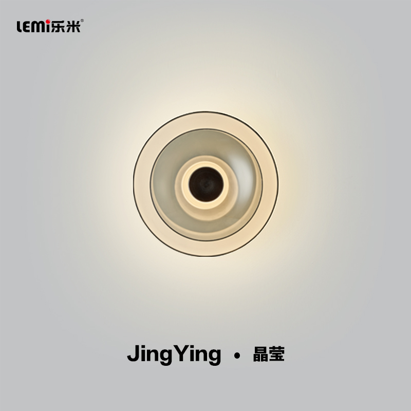 乐米晶莹台灯壁灯