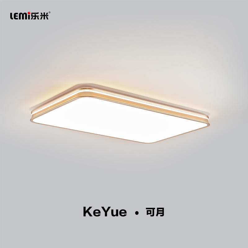 乐米可月系列吸顶灯