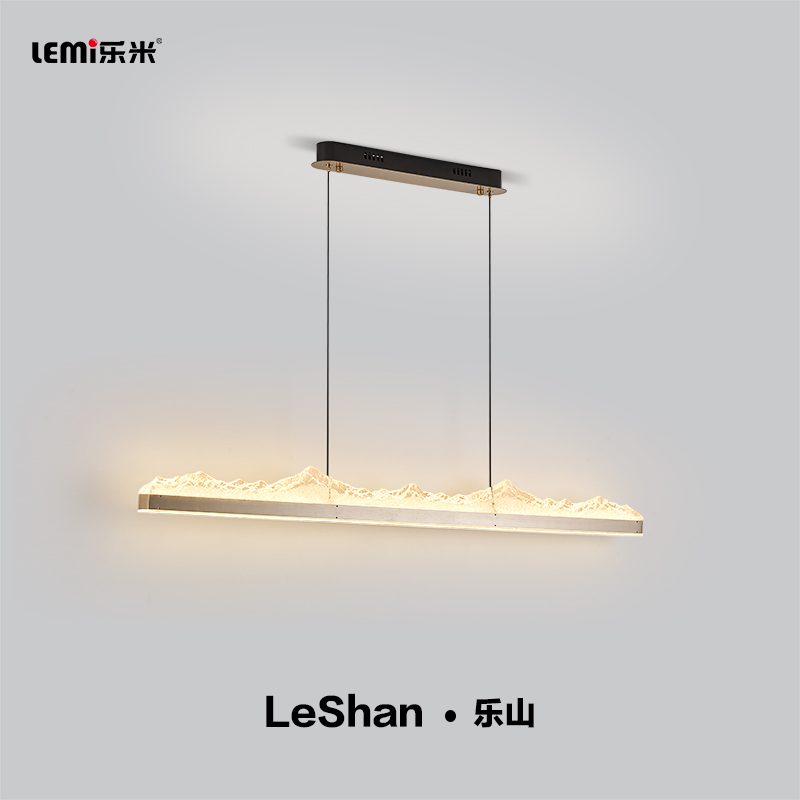 乐米乐山系列餐厅吊灯