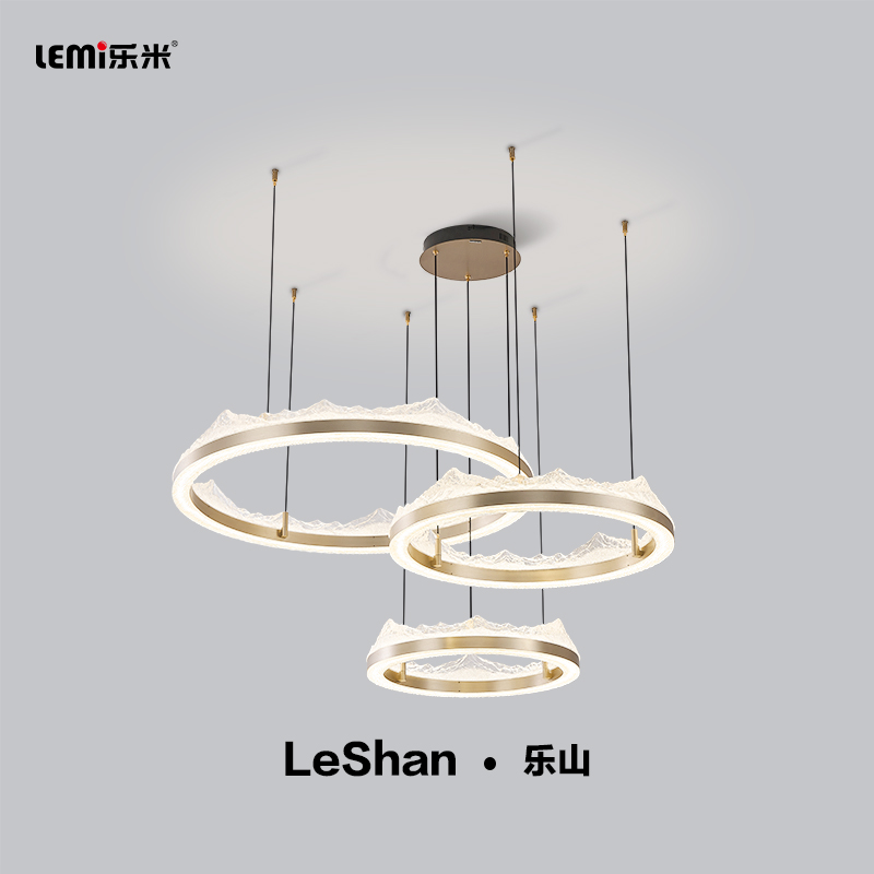 乐米乐山系列吊灯