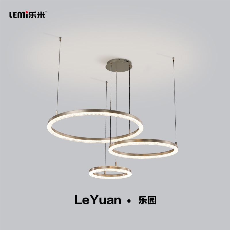 乐米乐园系列吊灯