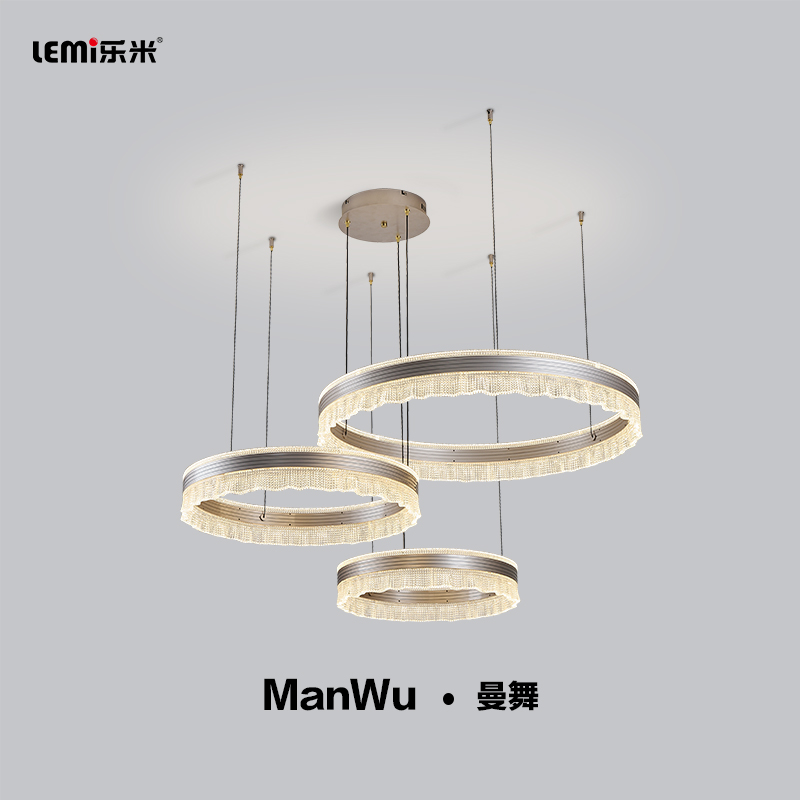 乐米曼舞系列吊灯