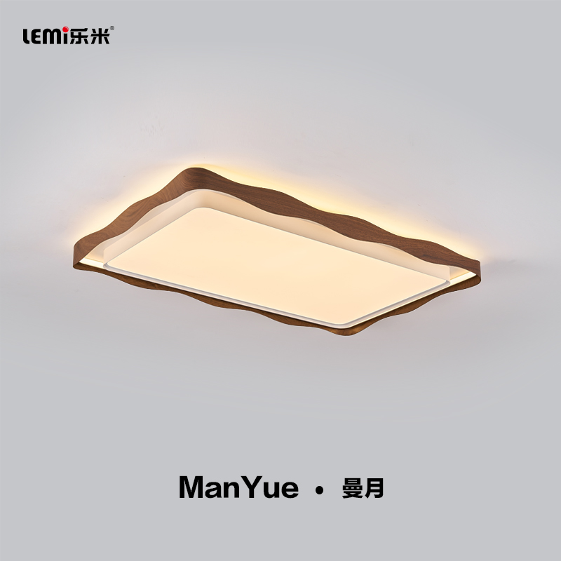 乐米曼月系列吸顶灯