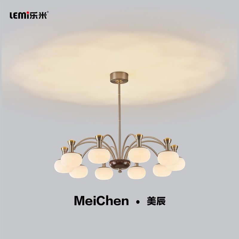 乐米美辰系列吊灯