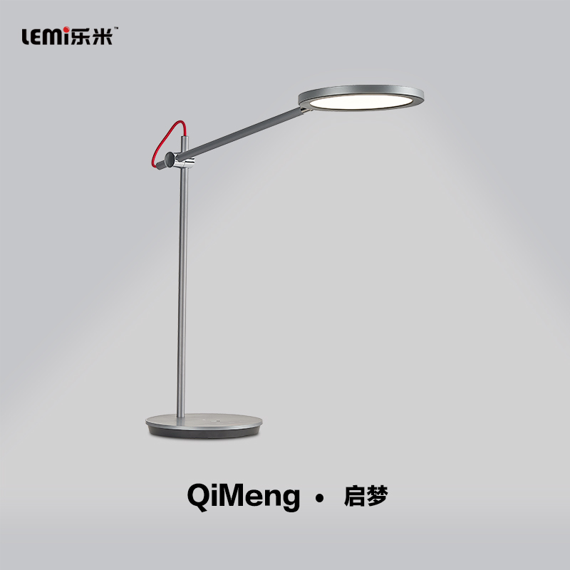 乐米启梦系列台灯