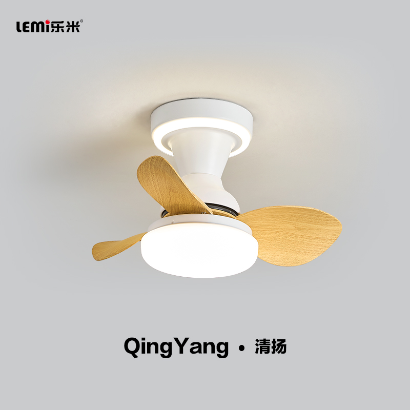 乐米清扬风扇灯