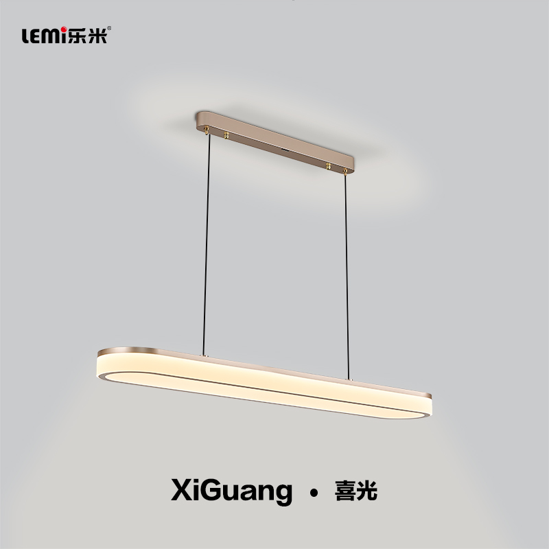 乐米喜光系列餐吊灯