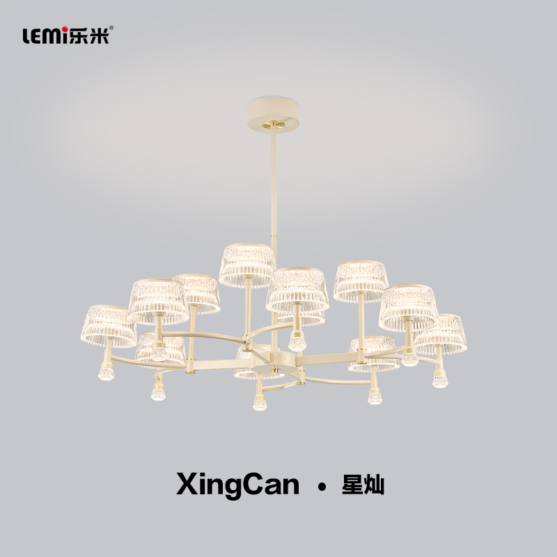 乐米星灿系列吊灯