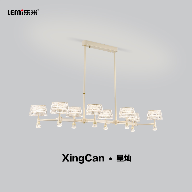 乐米星灿系列餐厅吊灯