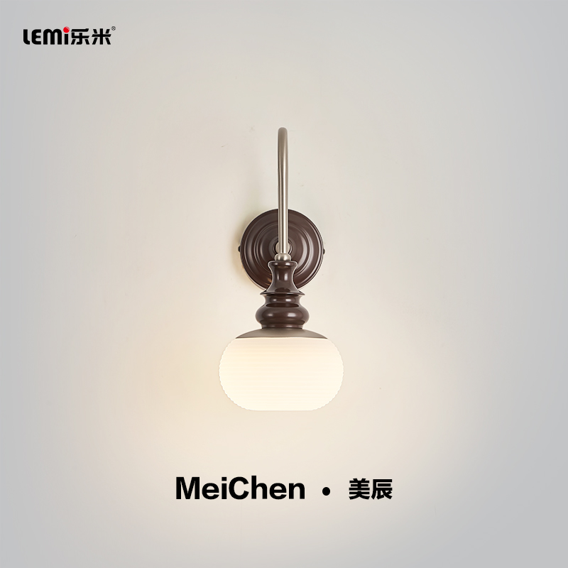 乐米美辰壁灯