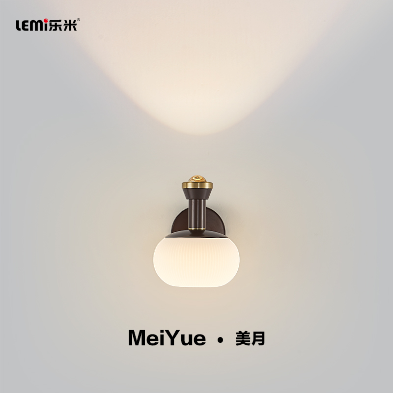 乐米美月系列壁灯