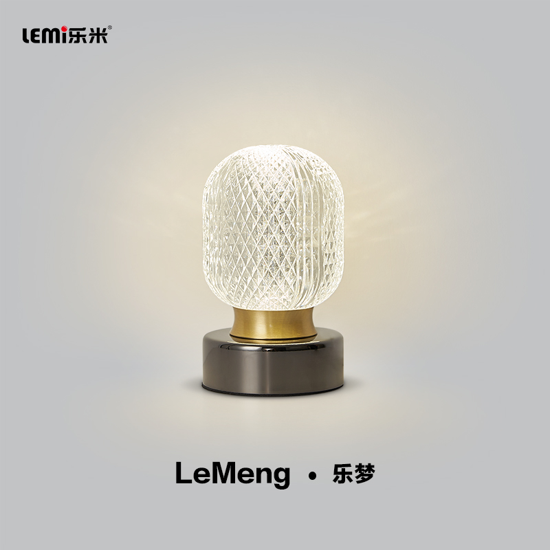 乐米乐梦台灯