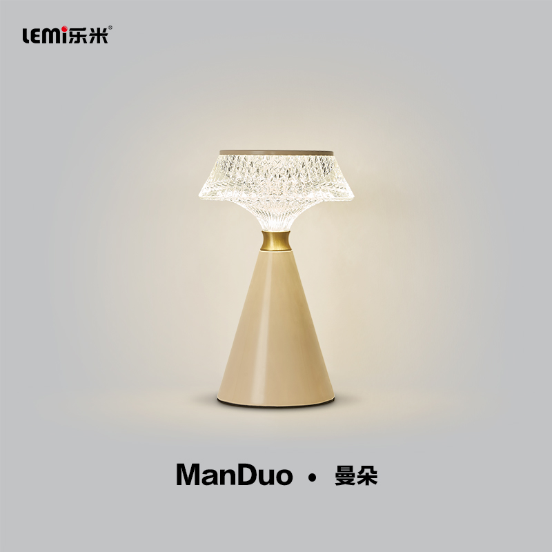 乐米曼朵台灯