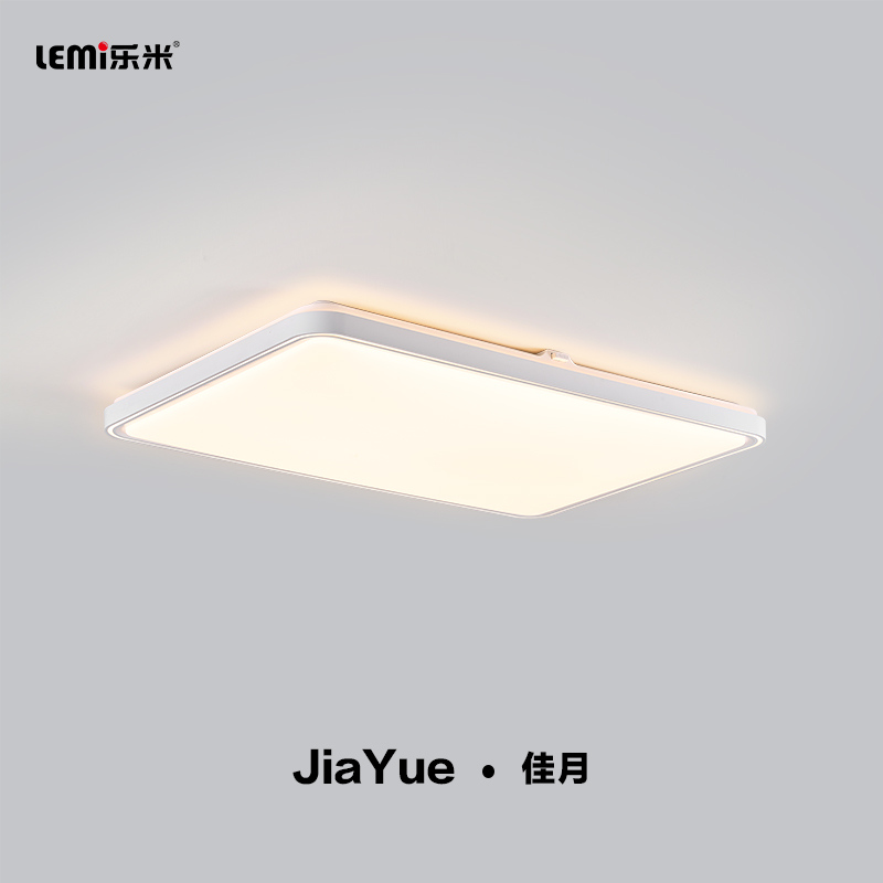 乐米佳月系列吸顶灯